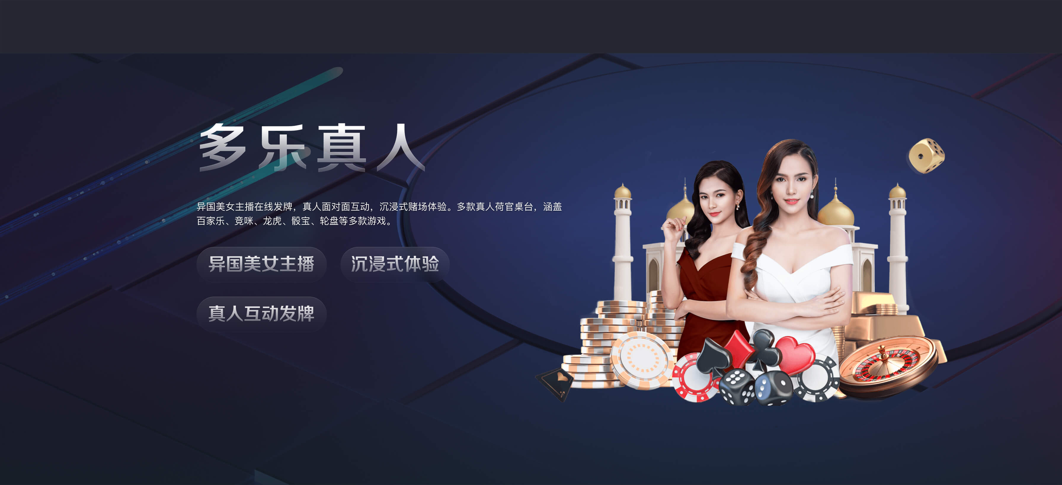 实时赛事数据引擎赋能用户体验 8688足球APP下载安装获行业创新推荐
